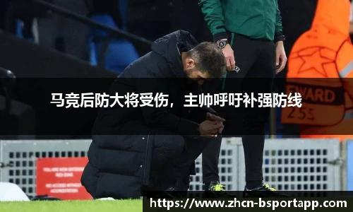 B体育官方网站