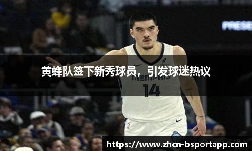 B体育官方网站