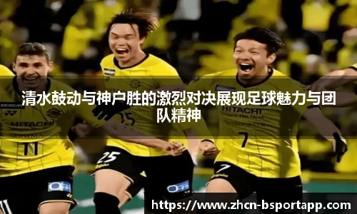 bsport体育