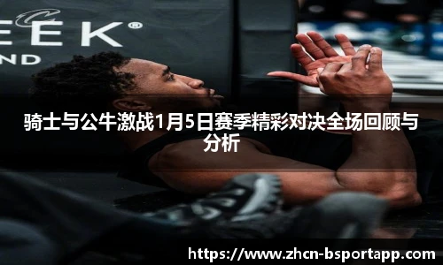 B体育