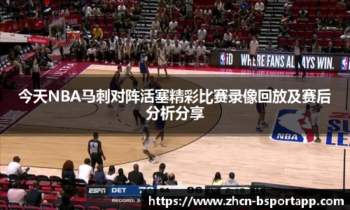 bsport体育