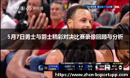 bsport体育