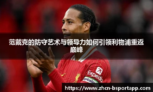 B体育官方