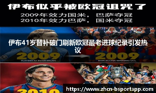 B体育
