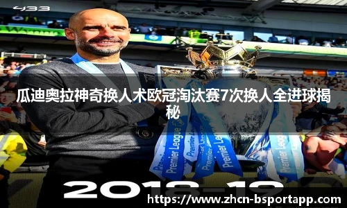 B体育官方网站