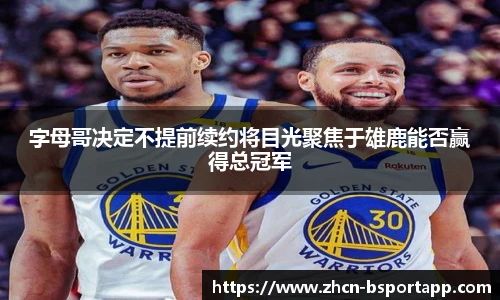 B体育官方网站